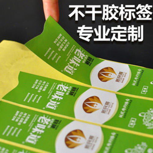 数码印刷