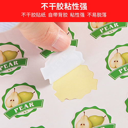 数码印刷4