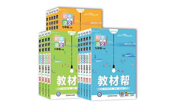 教材5