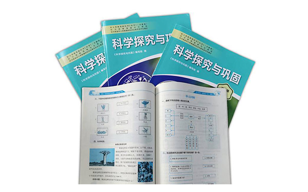 教材4