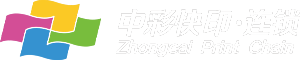 中印数字